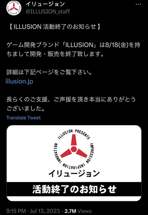 Now that illusion is shutting down. : r/KoikatsuParty .